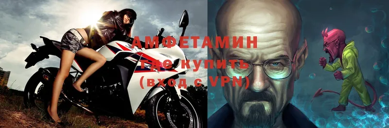 закладки  Углич  АМФЕТАМИН VHQ 