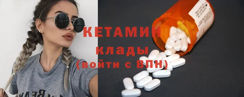 цены   Углич  КЕТАМИН ketamine 