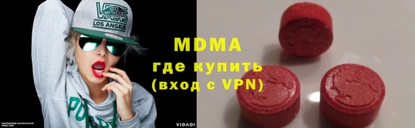 мдма Белокуриха