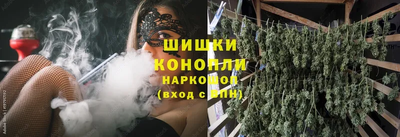 Конопля LSD WEED  купить наркоту  Углич 